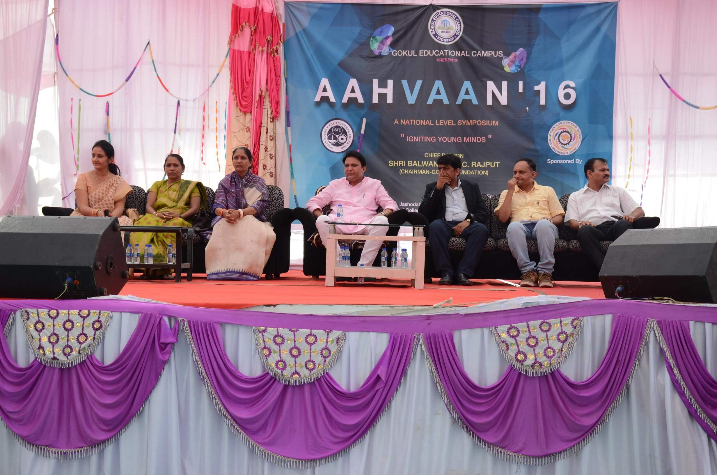 Gokul Physiotherapy College, Gokul Global University Sidhpur Events photo 1